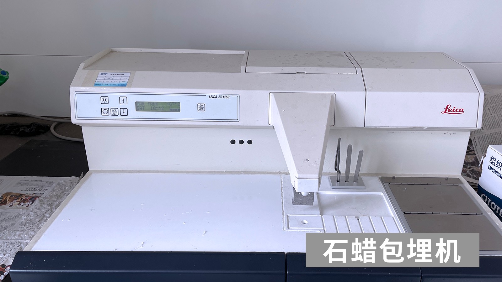 腾博会诚信为本,专业服务!生物