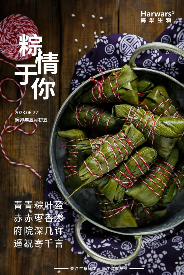 腾博会诚信为本,专业服务!生物