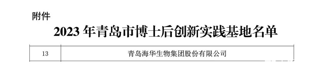 腾博会诚信为本,专业服务!生物