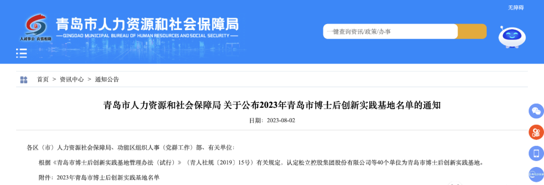 腾博会诚信为本,专业服务!生物