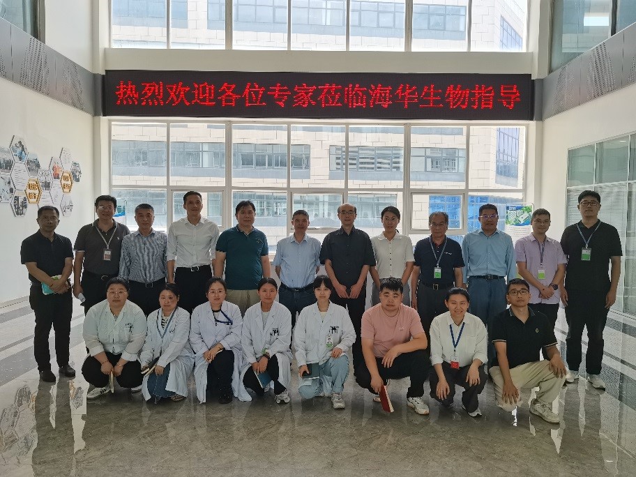 腾博会诚信为本,专业服务!生物