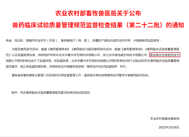 腾博会诚信为本,专业服务!生物