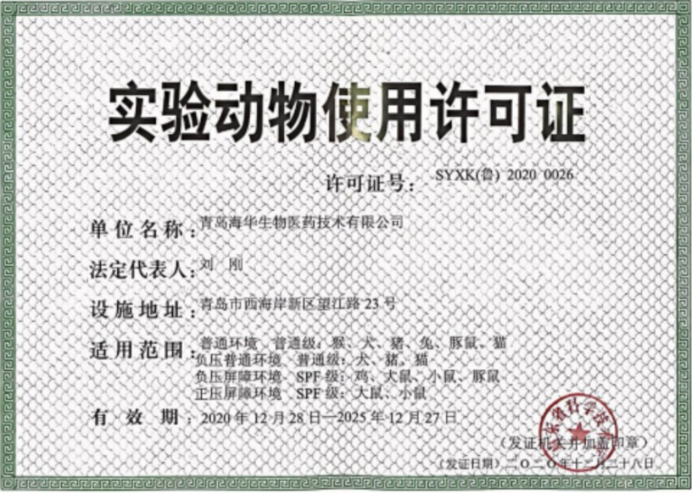 腾博会诚信为本,专业服务!生物